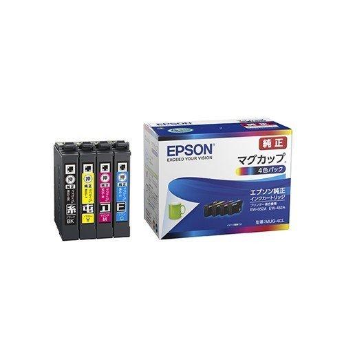 EPSON インクカートリッジ MUG-4CL 4色マグカップ純正2箱➕おまけ EPSON MUG-4CL インクカートリッジ マグカップ 4色パック 純正