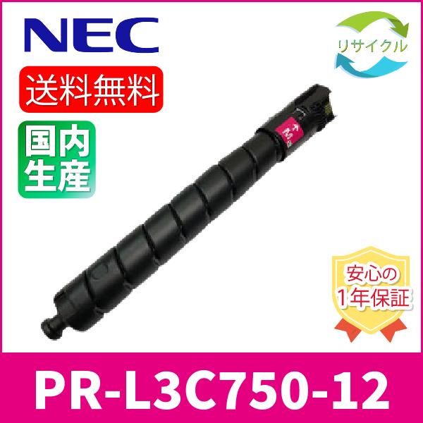 NEC PR-L3C750-12 マゼンタ リサイクル www.inmera.com.ec