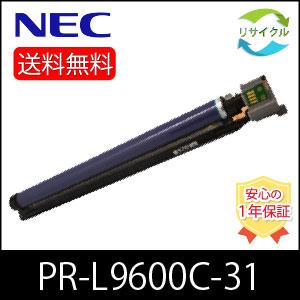 NEC NEC PR-L9600C-31 リサイクルドラムカートリッジ : ひふみサプライ 