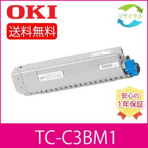 沖データ OKI TC-C3BM1 トナーカートリッジ マゼンタ リサイクル