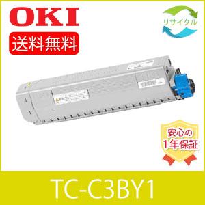 沖データ OKI TC-C3BY1 トナーカートリッジ イエロー リサイクル