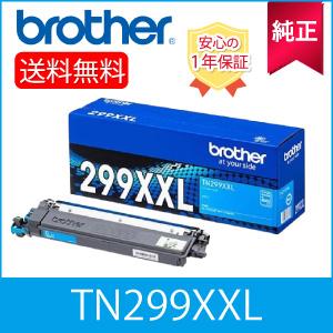 ブラザー工業 【純正】 Brother ブラザー TN299XXLC 超・大容量トナー