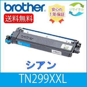 ブラザー工業 ※入荷あり※ 【即納】 ※高品質※ Brother ブラザー
