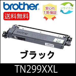 ブラザー工業 【即納】 ※高品質※ Brother ブラザー TN299XXLBK 超・大
