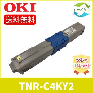 沖データ 【2本セット】OKI TNR-C4KY2 トナーカートリッジ イエロー