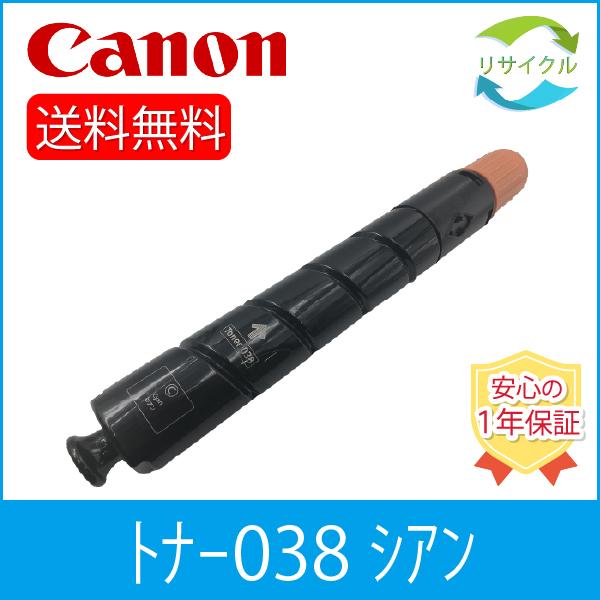 ライオン事務器 カートリッジトランク3480カートリッジ 20巻収納 カギ