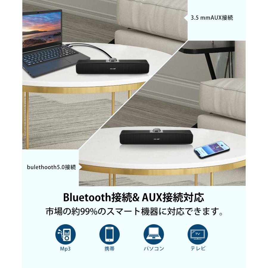 PC スピーカー WISH SUN 高音質 進化版 小型 大音量 サウンドバー
