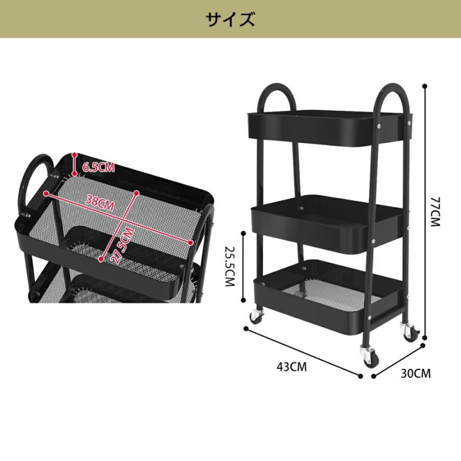 キッチンワゴン 3段 キャスター付き 77×43×30cm スチール製 フック付き