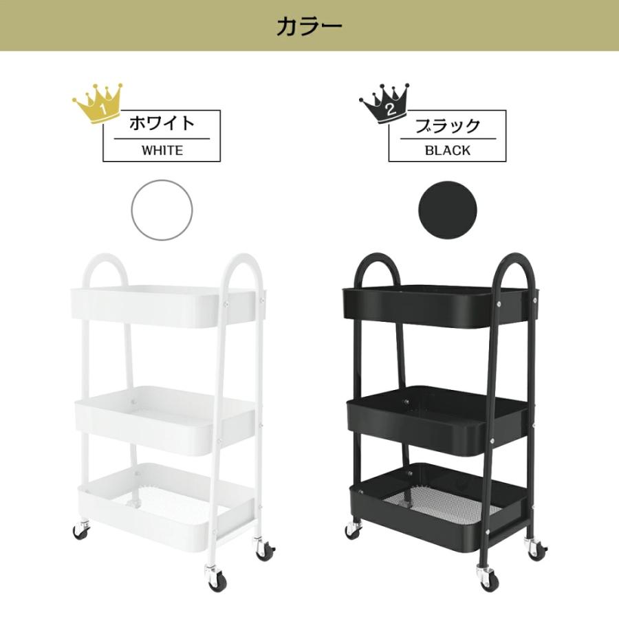 キッチンワゴン 3段 キャスター付き 77×43×30cm スチール製 フック付き