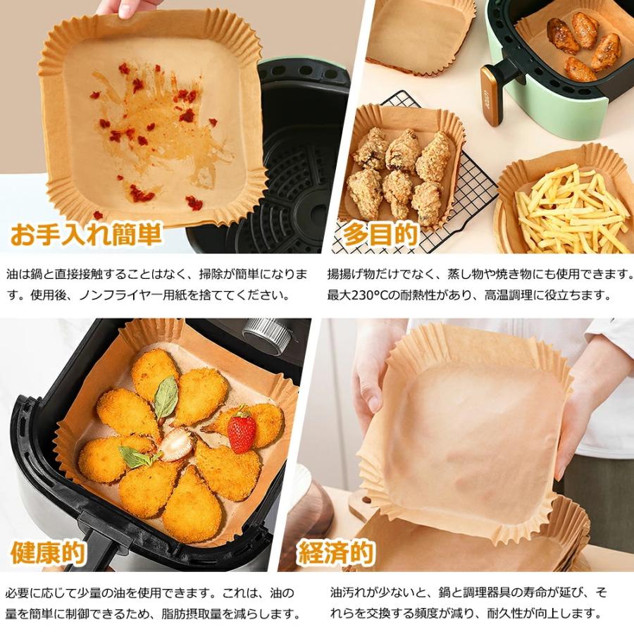200/400枚入り】エアフライヤー 用紙 使い捨て 16cm/20cm 3-6L適用