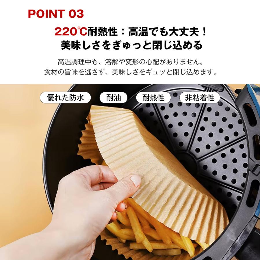 200枚入り】エアフライヤー シート エアフライヤー用紙 使い捨て 16cm