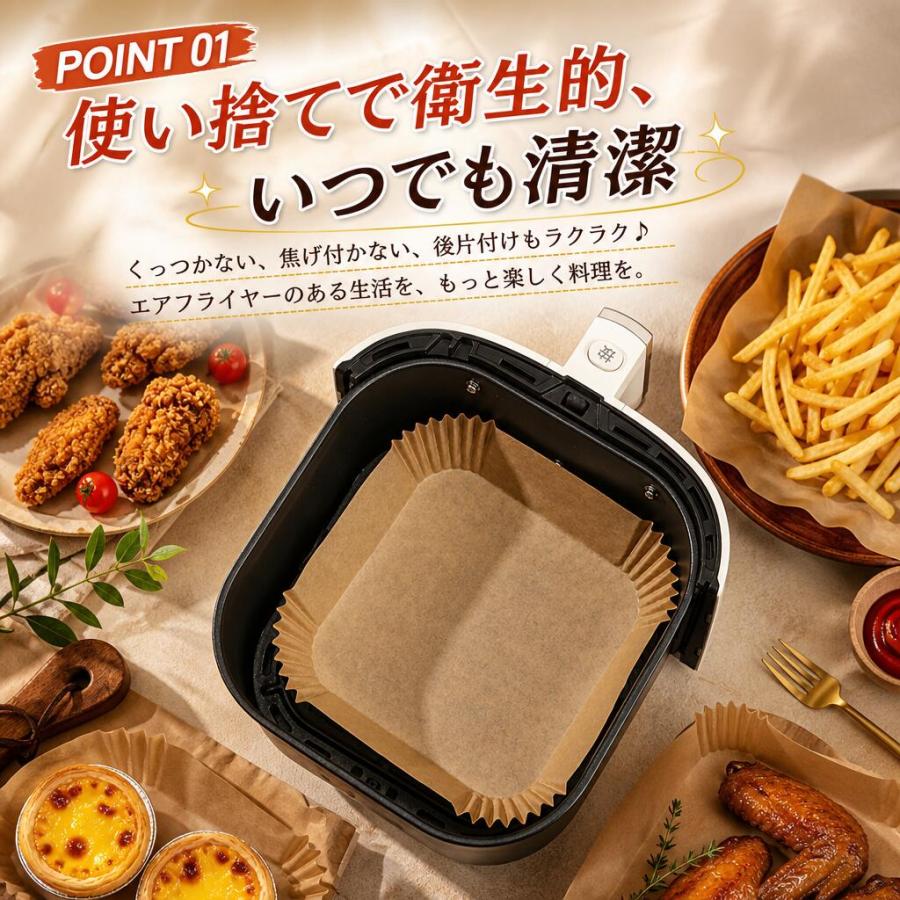 200/400枚入り】エアフライヤー 用紙 使い捨て 16cm/20cm 3-6L適用