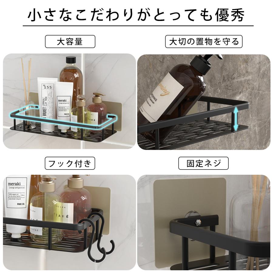 バスルームラック バスラック シャンプーラック 2個 浴室ラック 錆び