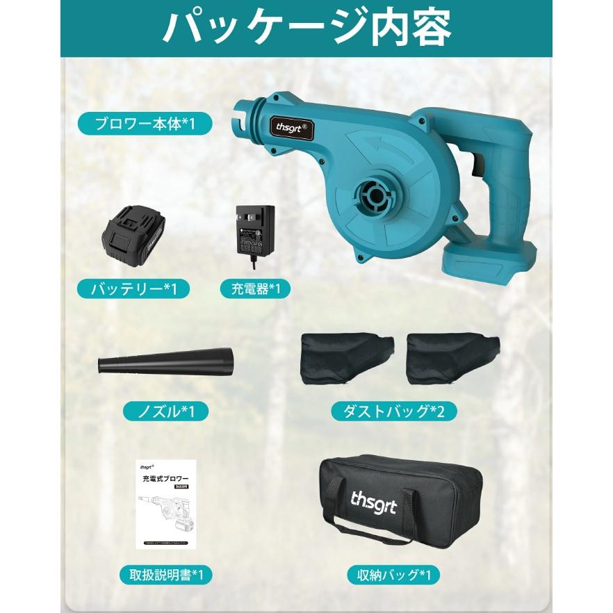 充電式 ブロワー 21V 3.0Ahバッテリ一付き 電動 コードレス 小型
