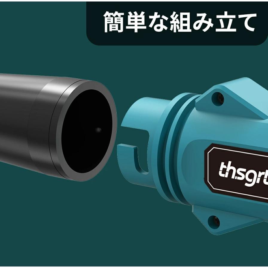 充電式 ブロワー 21V 3.0Ahバッテリ一付き 電動 コードレス 小型