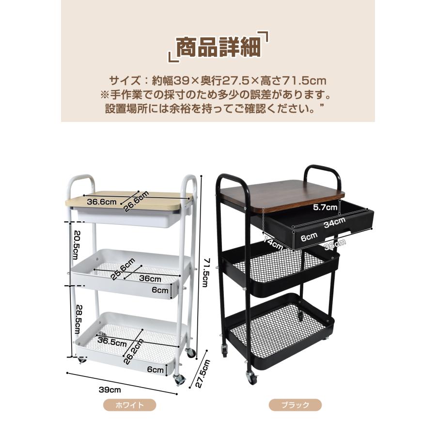 キッチンワゴン 木製天板 3段 キャスター付き 引き出し付き 収納ラック