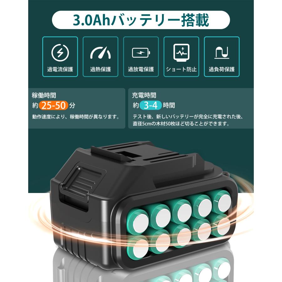 充電式 チェーンソー 3.0Ahバッテリー付き 電動 小型 6インチ 21V 大