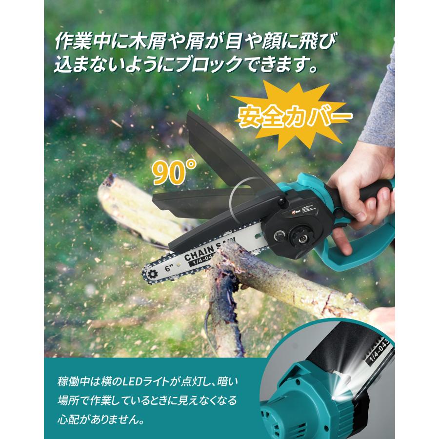 充電式 チェーンソー 3.0Ahバッテリー付き 電動 小型 6インチ 21V 大