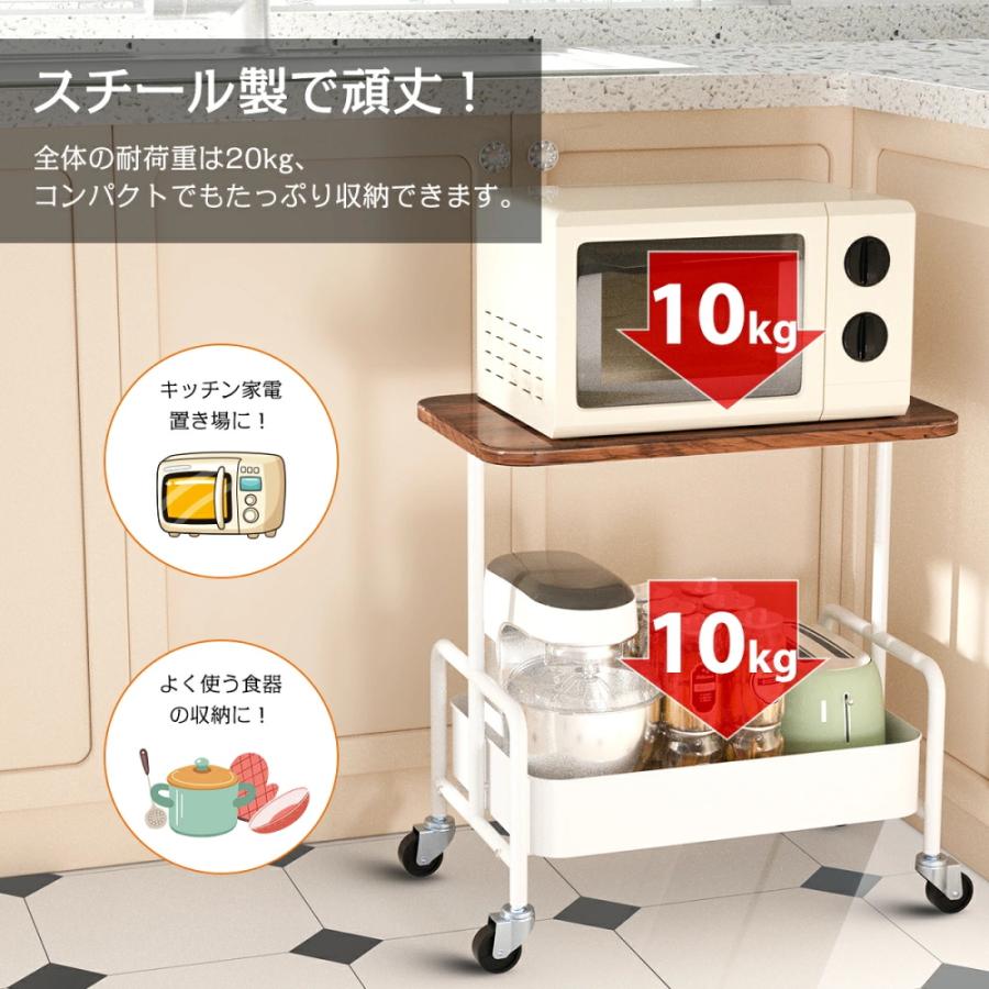 キッチンワゴン 2段 天板付き キャスター付き 幅45cm スリム スチール