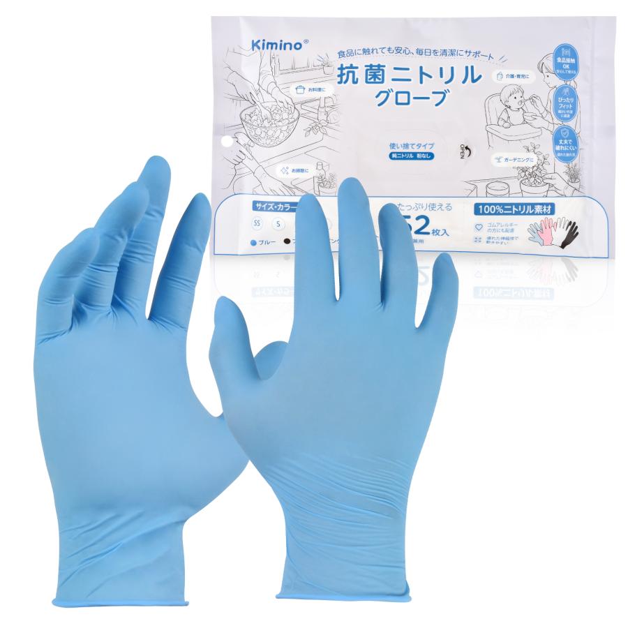 ニトリル手袋 厚手抗菌 黒 52枚 〜3120枚使い捨て手袋 プロ仕様 耐油