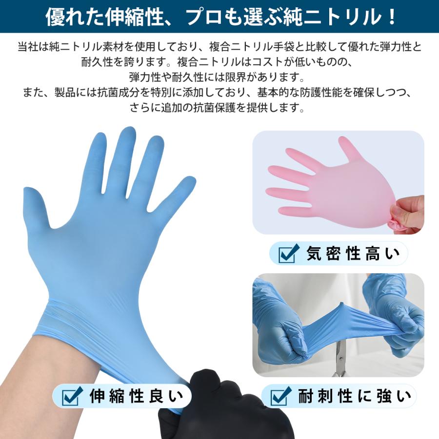 ニトリル手袋 厚手抗菌 黒 52枚 〜3120枚使い捨て手袋 プロ仕様 耐油