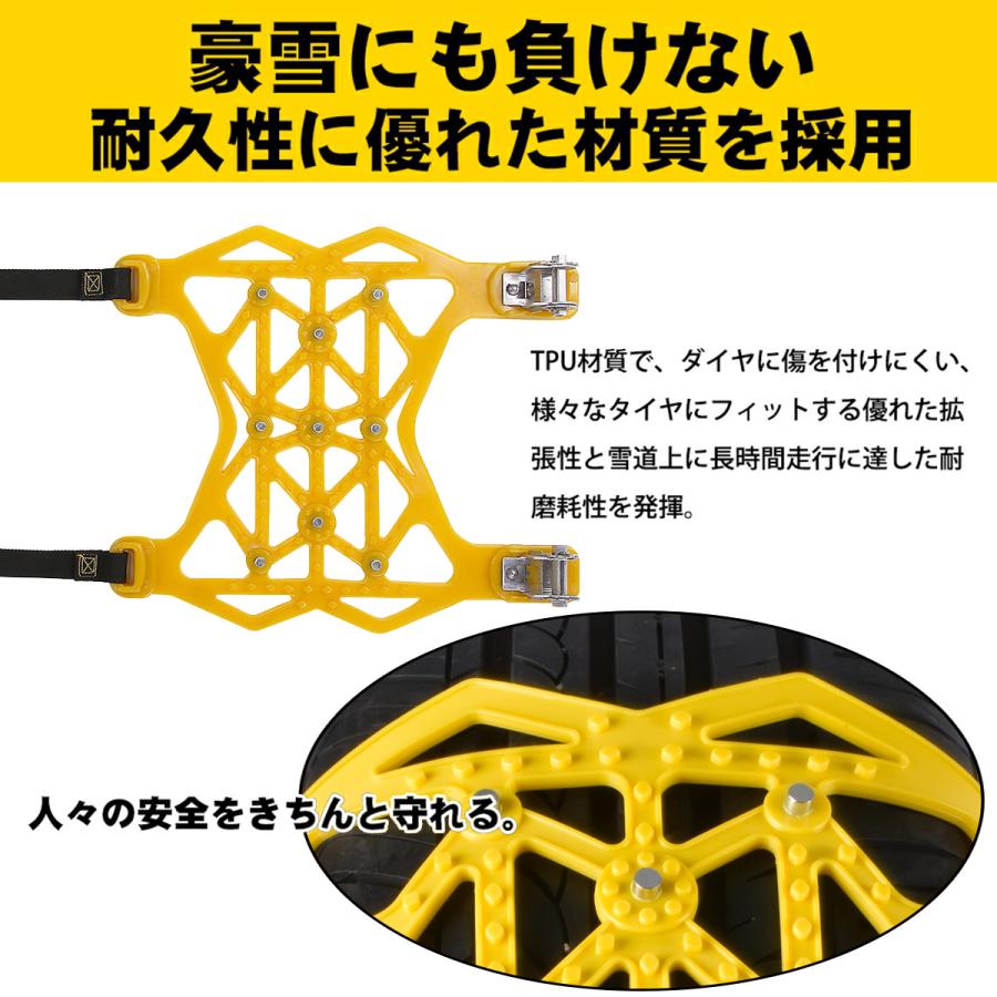 スノーチェーン　非金属　未使用品 タイヤチェーン 非金属 4本入 スノーチェーン 簡単 太め 黒 ジャッキ