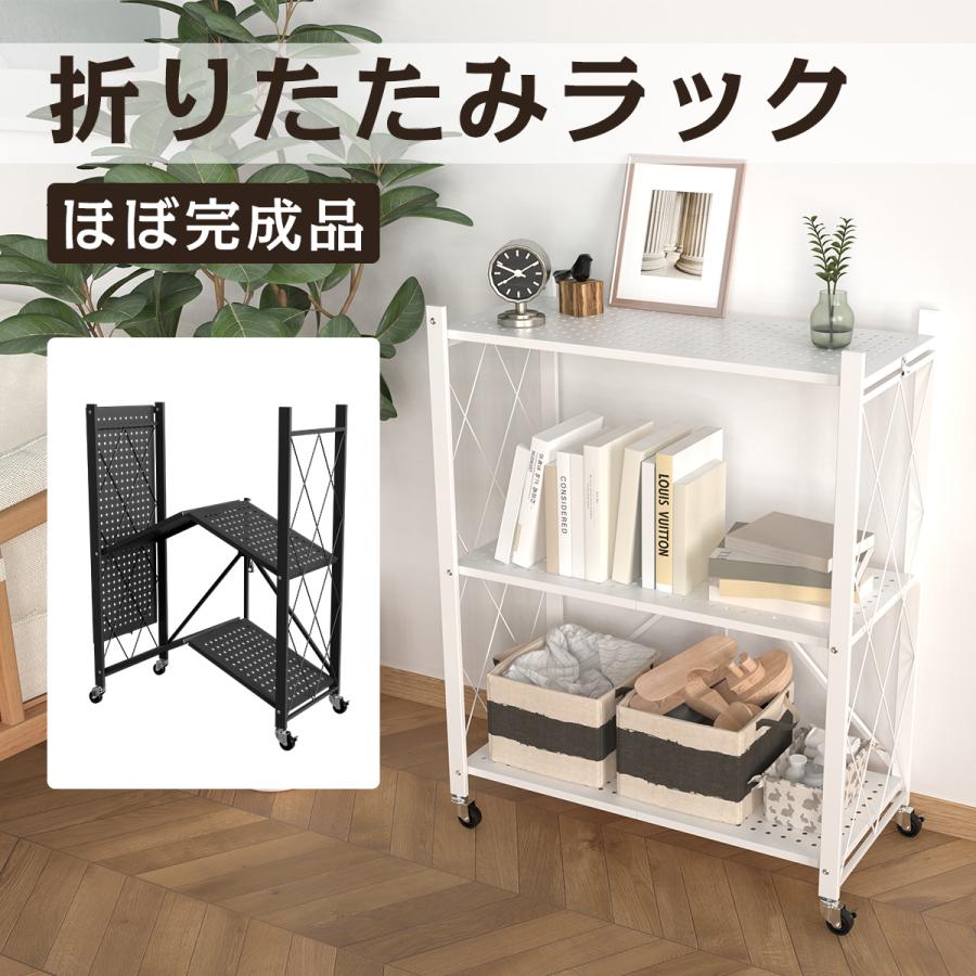 折り畳みラック 3段 組み立て簡単 スチールラック キャスター付き 収納