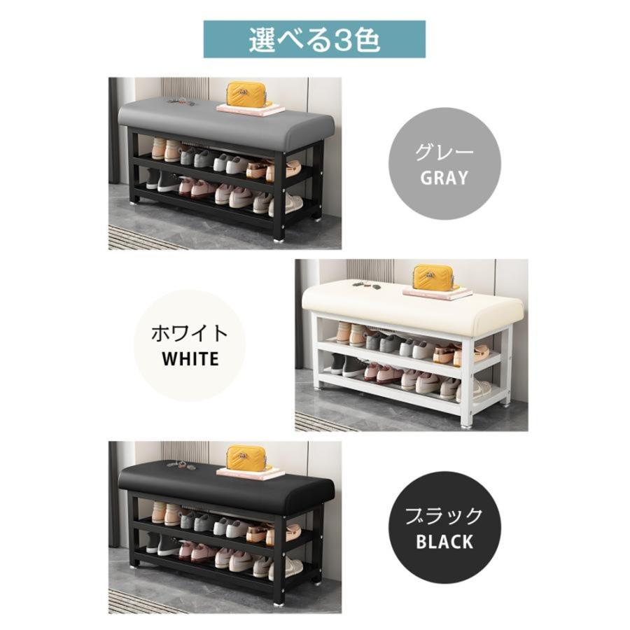 玄関ベンチ シューズラック 3段式 幅60cm 80cm 100cm 収納ベンチ 座面