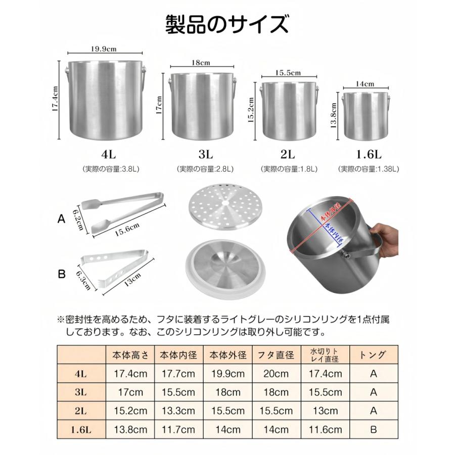 アイスペール ステンレス 真空断熱 氷入れ アイスバケット 溶けにくい