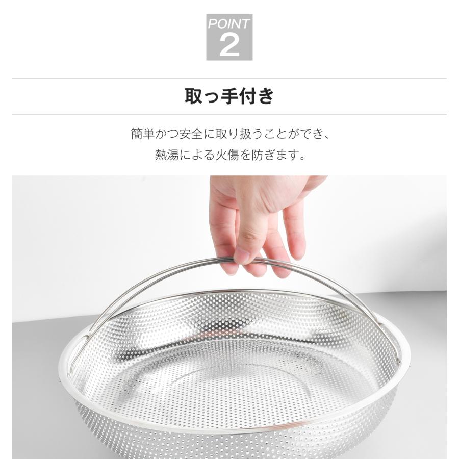 蒸しざる ステンレス 取っ手付き 19・22・25・28cm フライパン対応 食