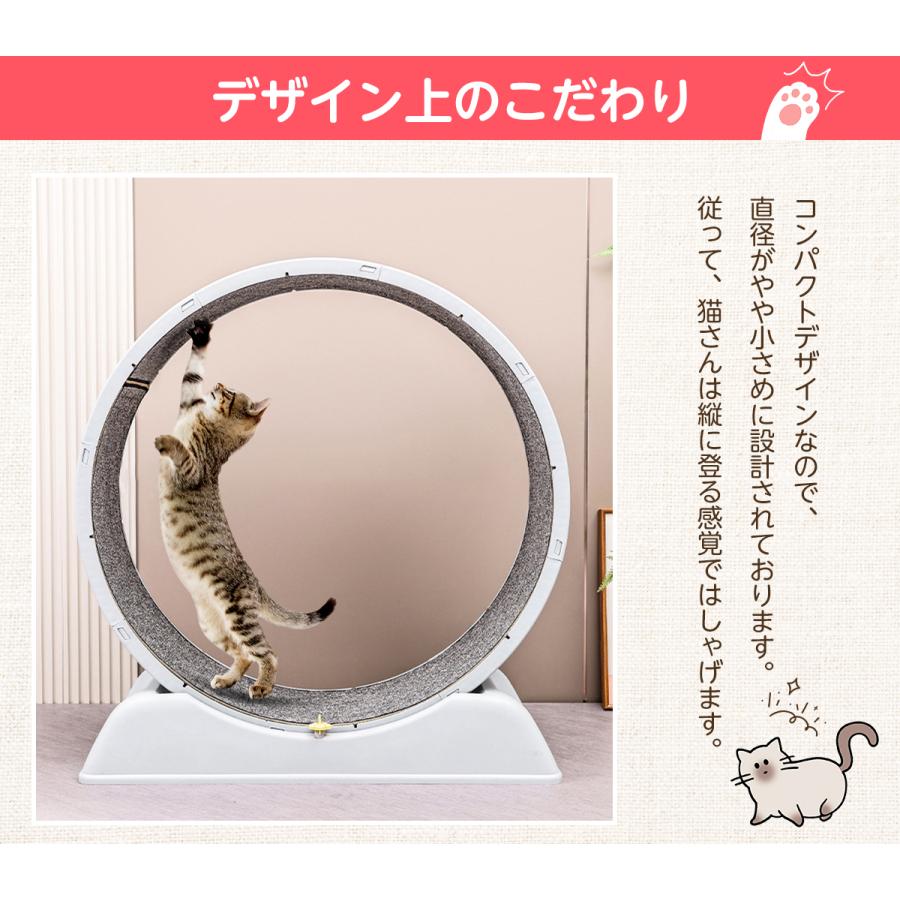 キャットホイール ルームランナー 猫 ランニングホイール 運動不足