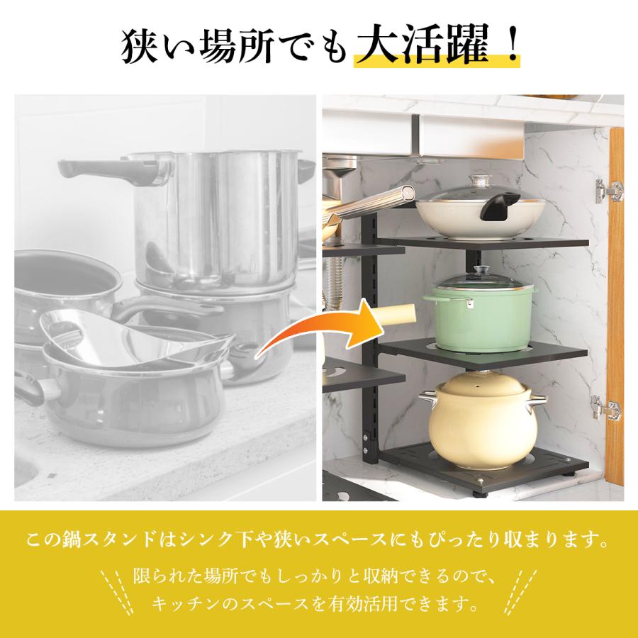 鍋スタンド 3段/4段/5段/7段 鍋置き 鍋収納 鍋ラック 鍋ホルダー