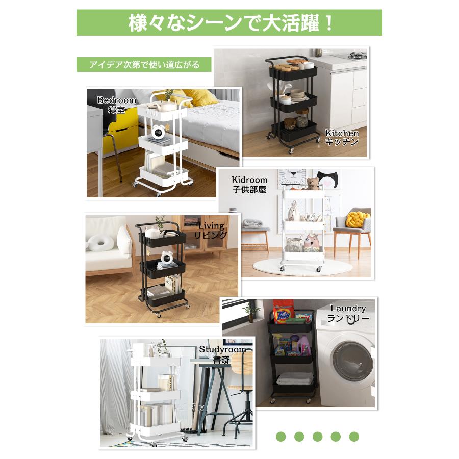 キッチンワゴン キャスター付き 2段・3段組替可能 大容量 組立簡単