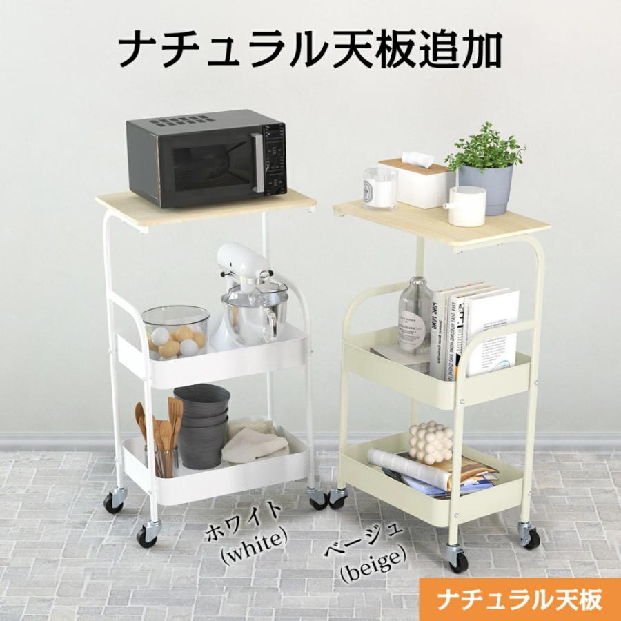 キッチンワゴン 2段 天板付き キャスター付き スリム 隙間収納 収納