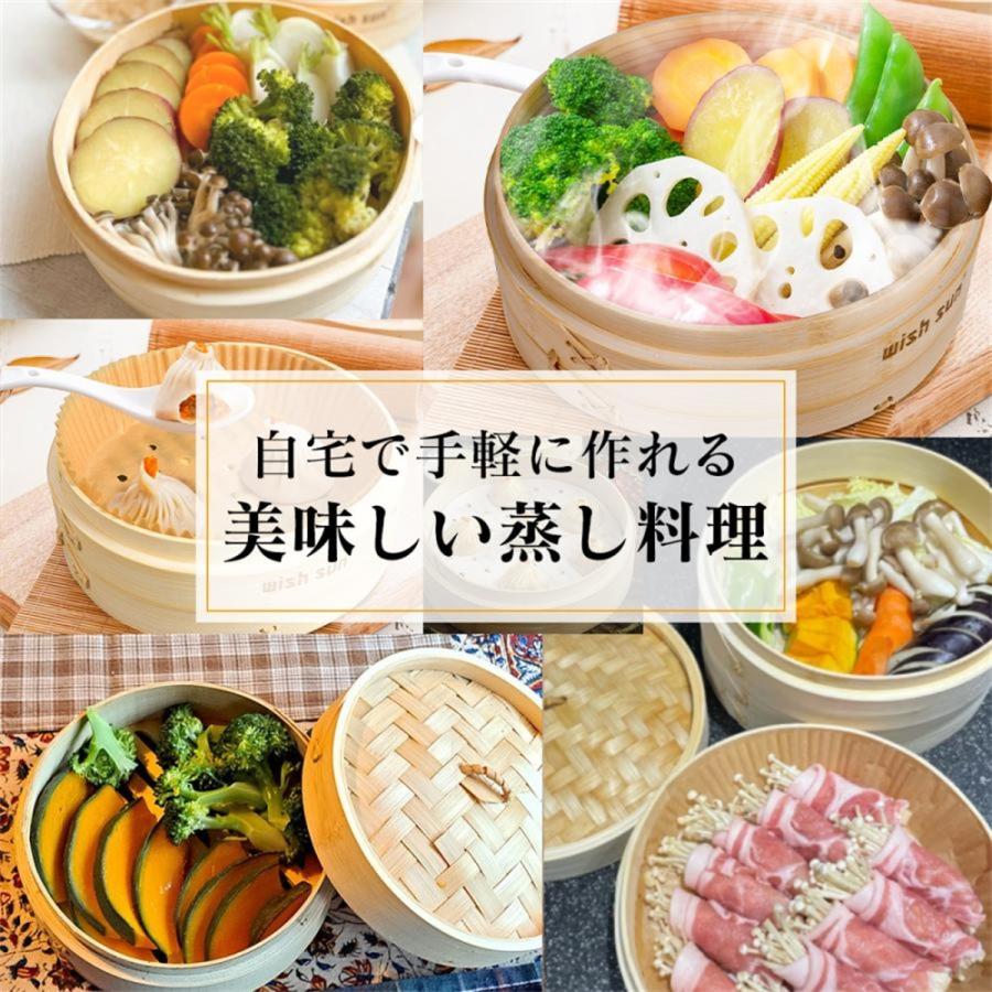 せいろ 竹 2段セット 18cm 21cm 24cm 蒸篭 中華せいろ 蒸し器 高さ調整