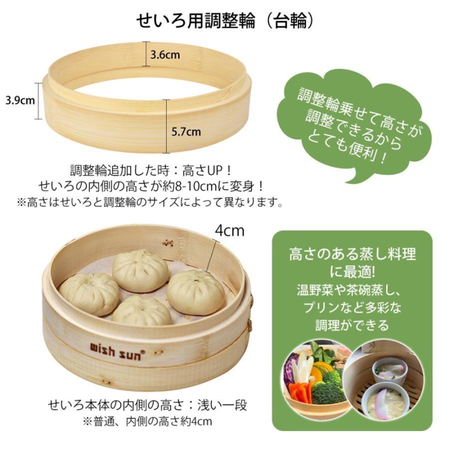 せいろ 竹 2段セット 18cm 21cm 24cm 蒸篭 中華せいろ 蒸し器 高さ調整
