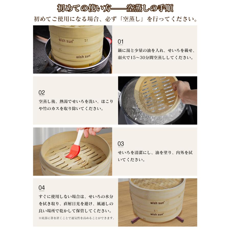 即納】せいろ 24cm 蒸籠 セイロセット 2段 蓋付き 蒸し紙付き 竹ブラシ