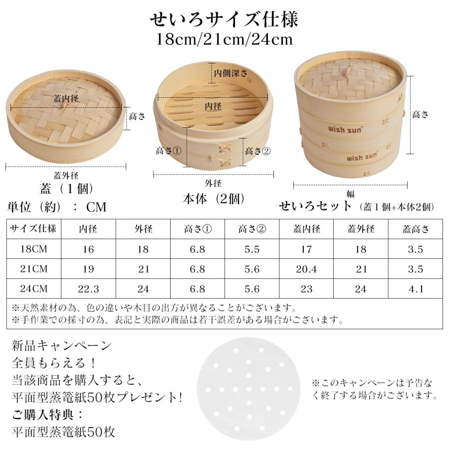 セイロ鍋セット 竹 セイロ 21cm セイロ鍋つき 蒸篭紙50枚付 蒸篭