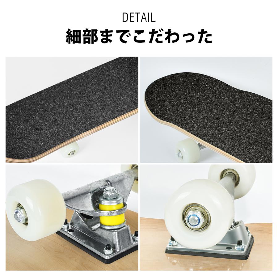 SOHAPI スケートボード 7.87インチ スケボー 無地 初心者 大人用 SOHAPI スケートボード 7.87インチ スケボー 無地 初心者 大人用