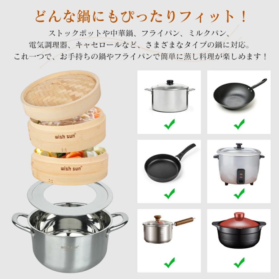 せいろ 受け台 蒸し板 ステンレス 中華せいろ用 16〜35cm鍋対応