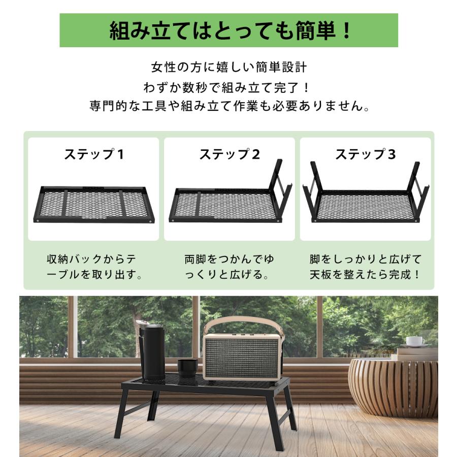 アウトドアテーブル テーブル キャンプ 折りたたみ コンパクト 耐熱 網