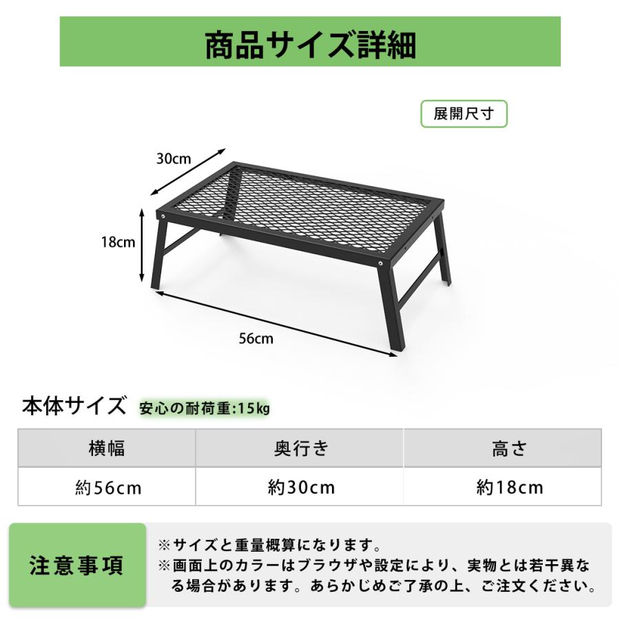 アウトドアテーブル テーブル キャンプ 折りたたみ コンパクト 耐熱 網