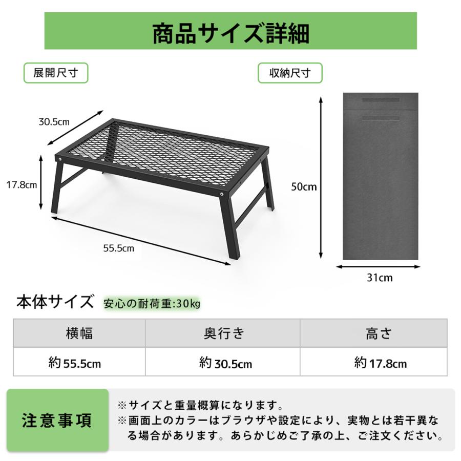 アウトドアテーブル テーブル キャンプ 折りたたみ コンパクト 耐熱 網
