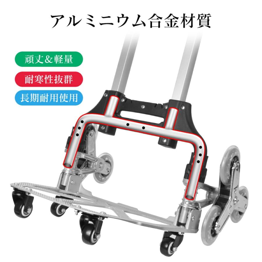 階段台車 キャリーカート 折りたたみ 3輪 ハンドトラック 高耐荷重75kg