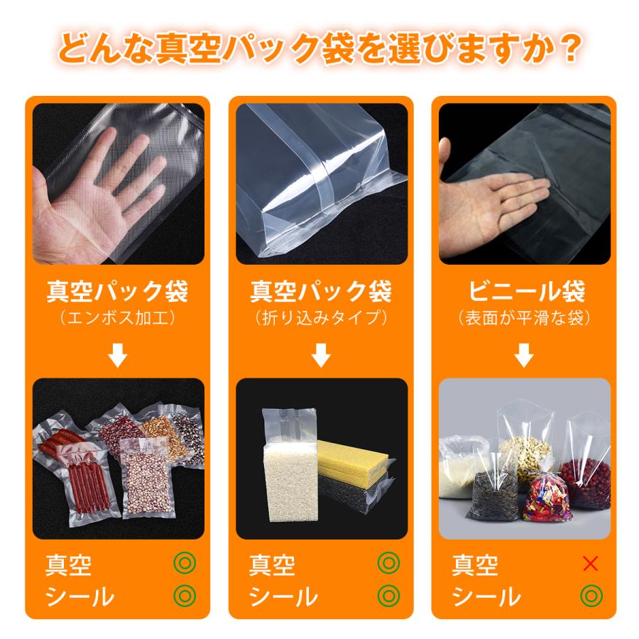真空パック機 真空パック器 脱気シーラー シーラー 専用袋不要 乾湿