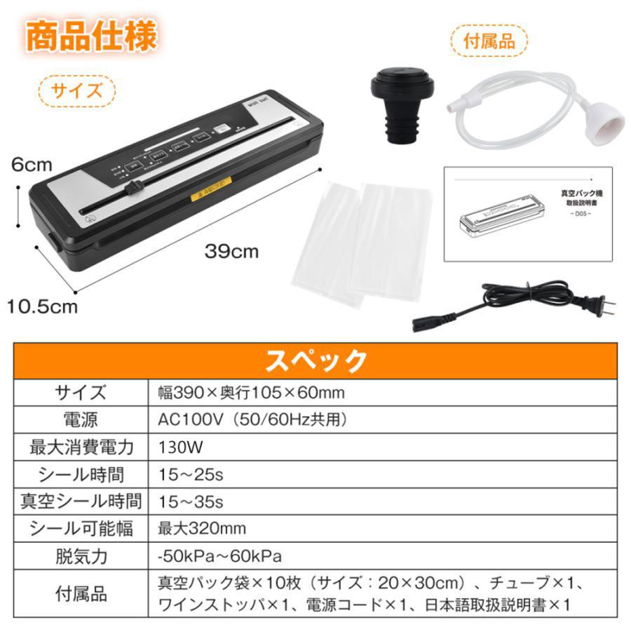 真空パック機 脱気シーラー フードシーラー 真空パック器 最大60kPa