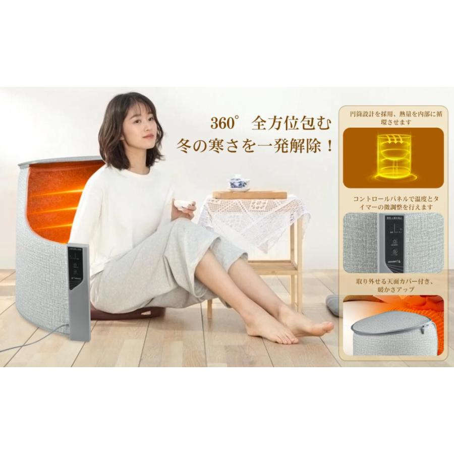 パネルヒーター 遠赤外線 デスクヒーター 速暖 6段階温度調節 足元
