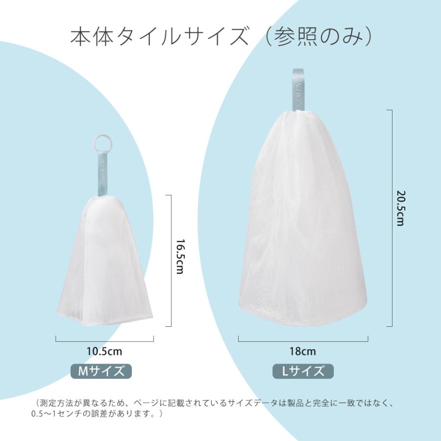 洗顔ネット 泡立てネット 泡 ネット4層構造 もこもこ泡 洗顔フォーム
