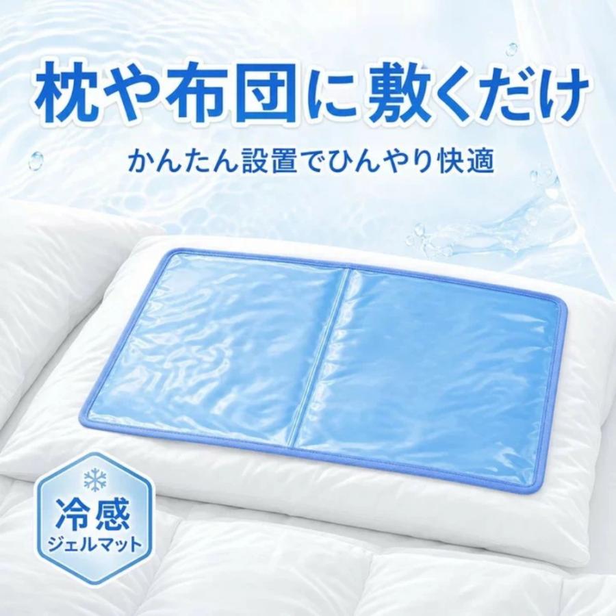 ひんやり枕 40*30/55*30cm 枕パッド 冷感マット 冷却枕 氷枕 アイス