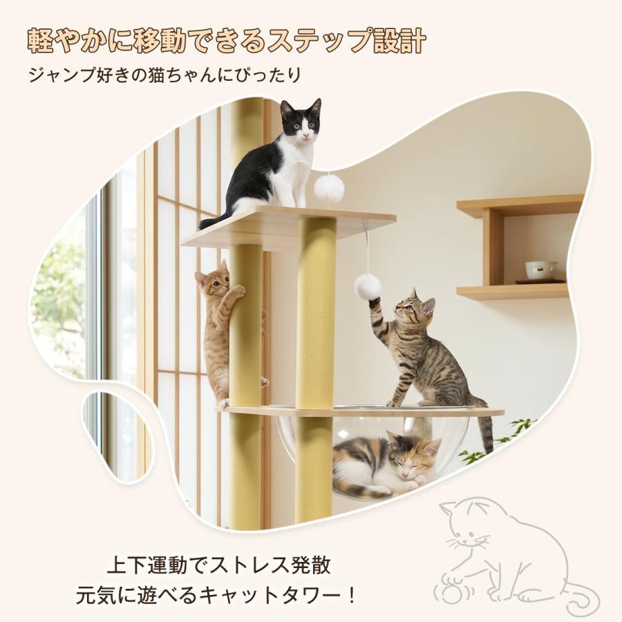 キャットタワー 木製 宇宙船 透明ボウル付 爪研ぎ 多頭飼い 据え置き